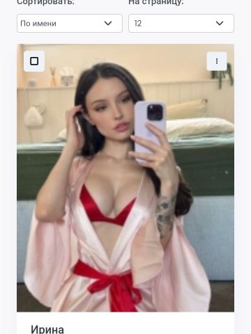 Ульяна